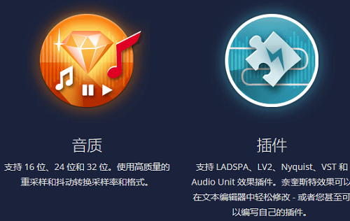 免費的音樂編曲軟件有哪些