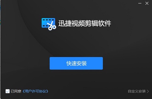 免費(fèi)的視頻剪輯軟件有哪些