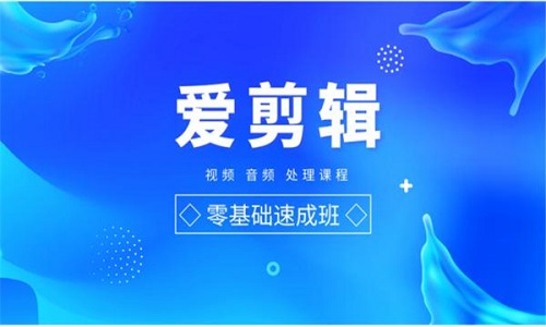 免費(fèi)的視頻剪輯軟件有哪些