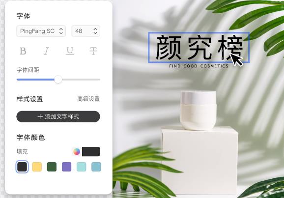 美圖軟件哪個最好用