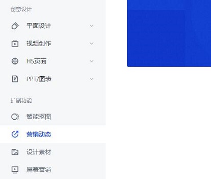 稿定設計功能特點介紹