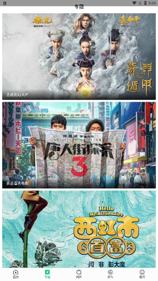 永久免費不收費的軟件APP