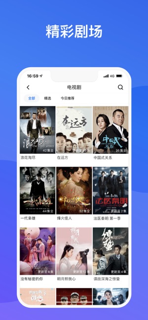 永久免費不收費的軟件APP