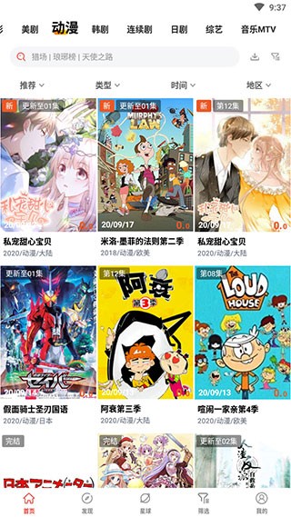 永久免費不收費的軟件APP