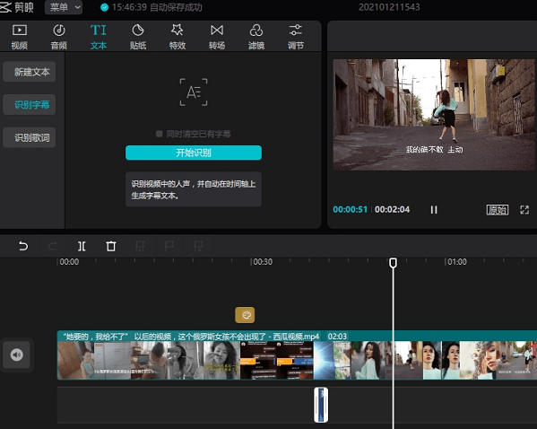 免費(fèi)剪輯視頻的app有什么
