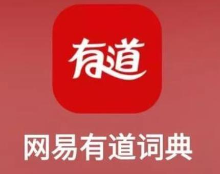 手機自動翻譯軟件有哪些