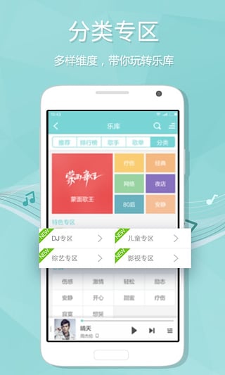 聽音樂的app哪個好