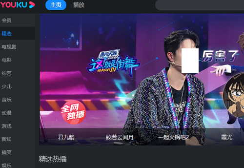 電腦什么播放器看電影免費