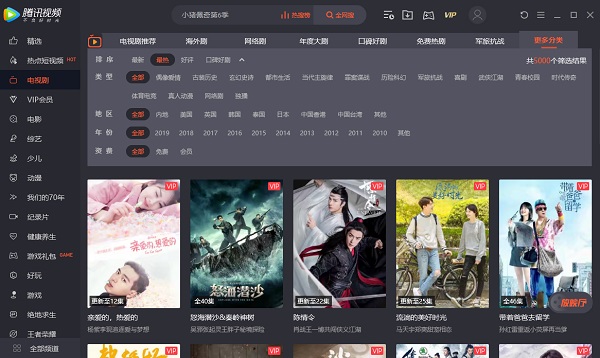 電腦什么播放器看電影免費