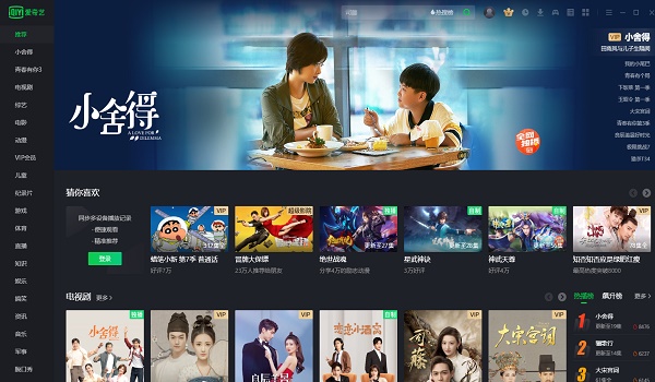 電腦什么播放器看電影免費