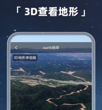 有實景的導航地圖app哪個好