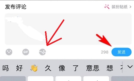 看優(yōu)酷視頻怎么發(fā)出圖片呢