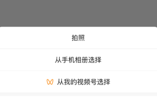微信問(wèn)一問(wèn)怎么玩