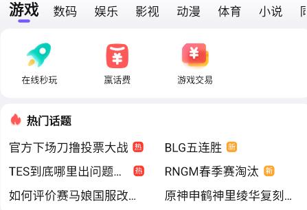 百度貼吧app無法登錄