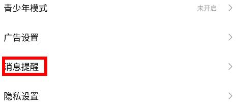 百度貼吧app怎么去廣告