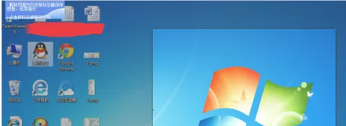 飛秋截圖快捷鍵