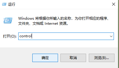飛秋防火墻怎么關閉