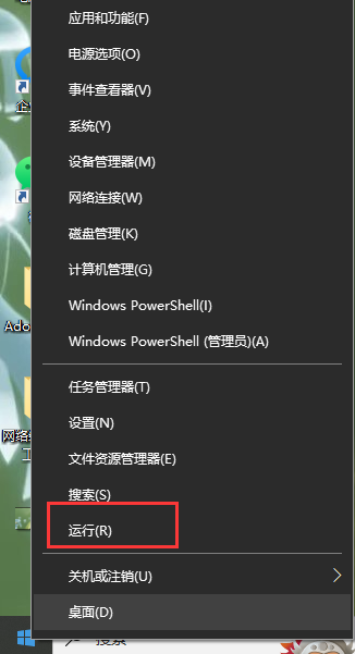 飛秋給別人發消息別人收不到