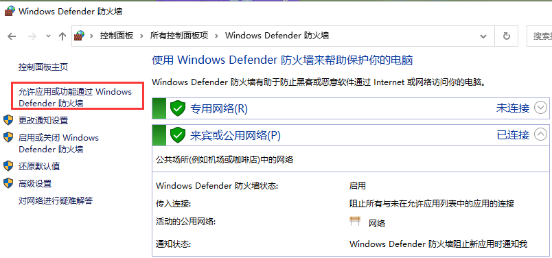 飛秋給別人發消息別人收不到