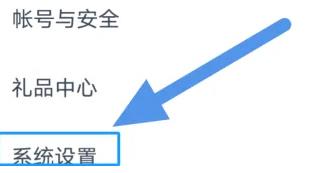 點眾閱讀怎么關閉推送