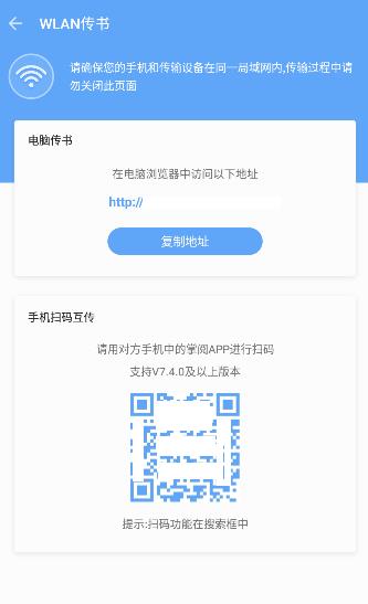 掌閱app里的書怎么傳到閱讀器