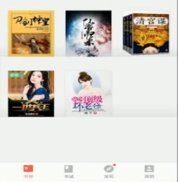 掌閱怎么退出閱讀界面