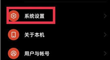 微信鍵盤怎么關閉