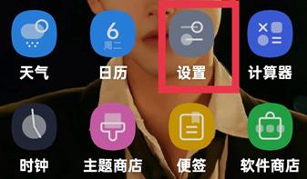 微信鍵盤怎么關閉