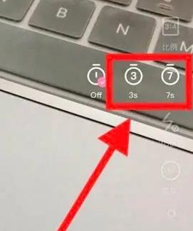 輕顏相機怎么設置延時拍攝