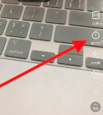 輕顏相機怎么設置延時拍攝