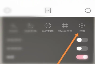 甜顏相機(jī)怎么去水印