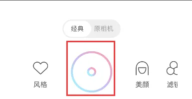 甜顏相機怎么錄視頻