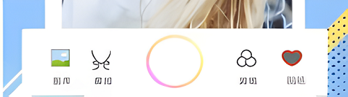 甜顏相機怎么拍照