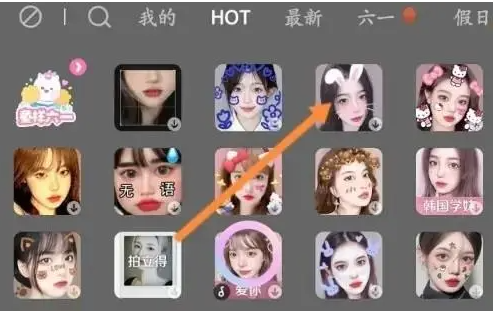 甜顏相機怎么用貼紙