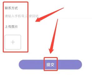 點眾閱讀怎么退款