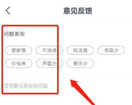 點眾閱讀怎么退款