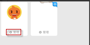 菜鳥APP怎么隱藏包裹信息