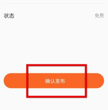 番茄暢聽怎么寫小說