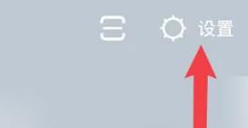 輕顏相機怎么聯系客服