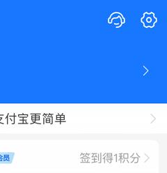 輕顏相機怎么退款