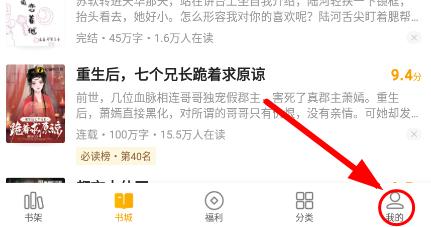 七貓小說怎么投稿