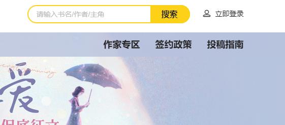 七貓小說怎么投稿