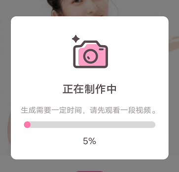 甜蜜蜜相機怎么測長大后的樣子