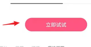 甜蜜蜜相機(jī)怎么換照片低色