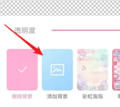 甜蜜蜜相機(jī)怎么換照片低色
