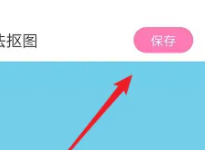 甜蜜蜜相機(jī)怎么換照片低色