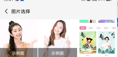 甜蜜蜜相機怎么變老