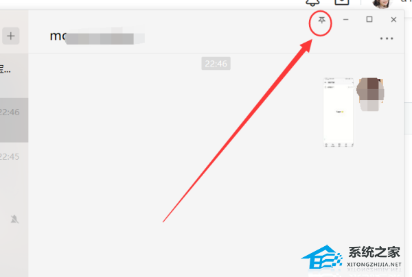 電腦微信打開圖片為什么在后面出現(xiàn)顯示？