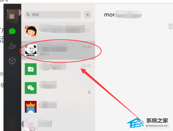 電腦微信打開圖片為什么在后面出現(xiàn)顯示？
