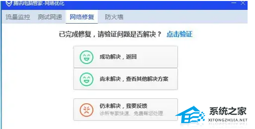 電腦微信打開圖片一直轉圈怎么辦?電腦微信打開圖片慢的原因